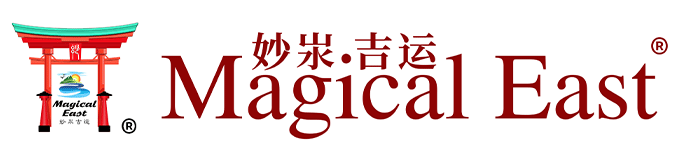 Magical East 妙汖吉运